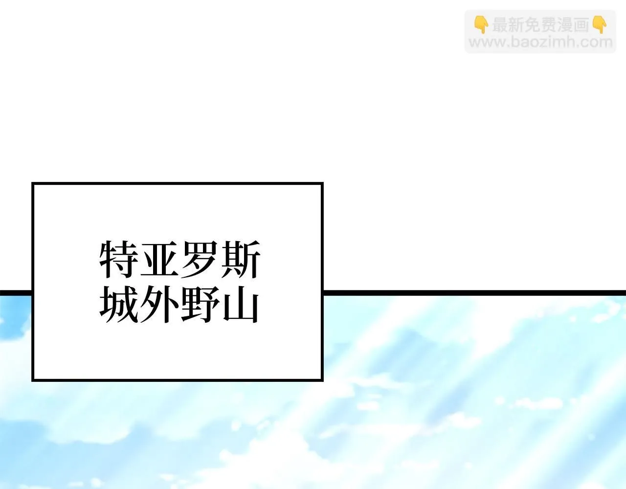 第86话 疯狂的事133