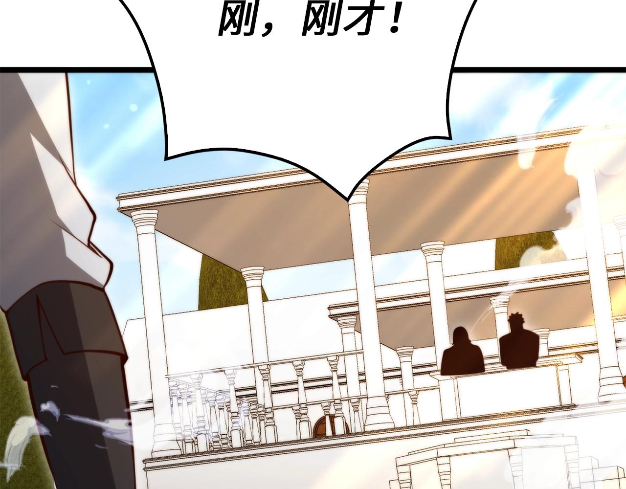 第84话 剑气使用者151
