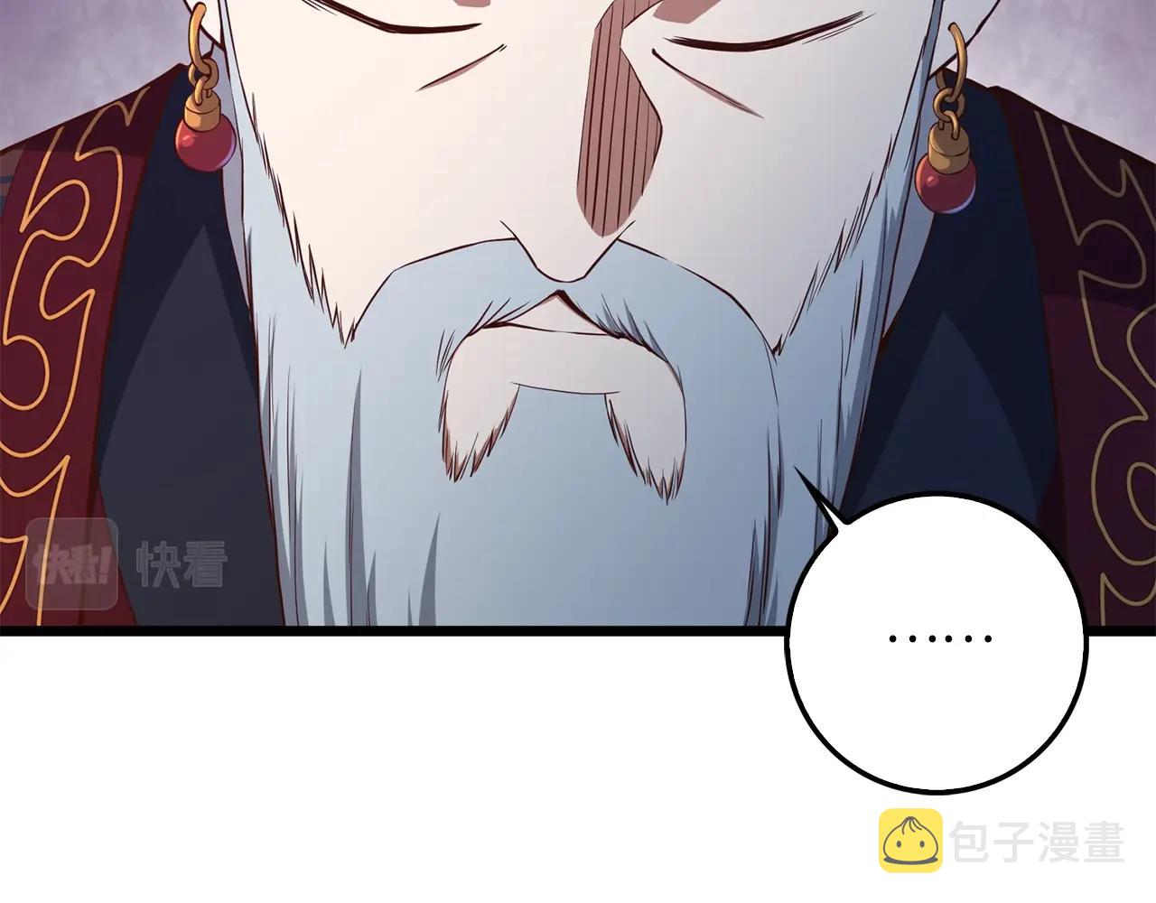 第59话 锋利的剑21