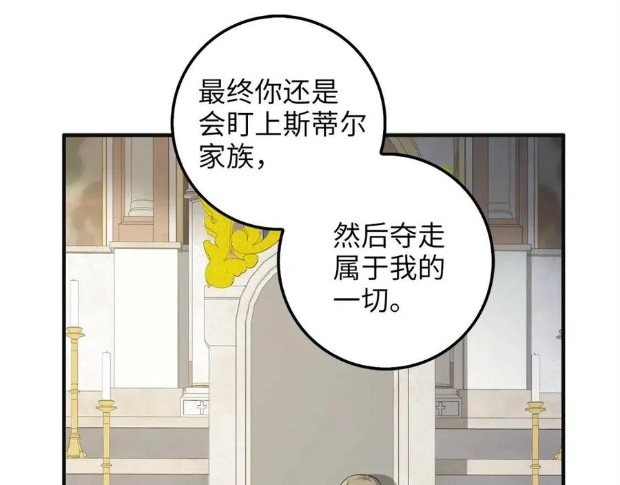 第36话 必杀23