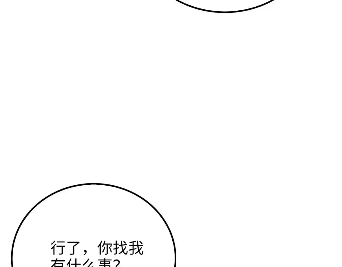 第94话 召唤恶魔仪式83