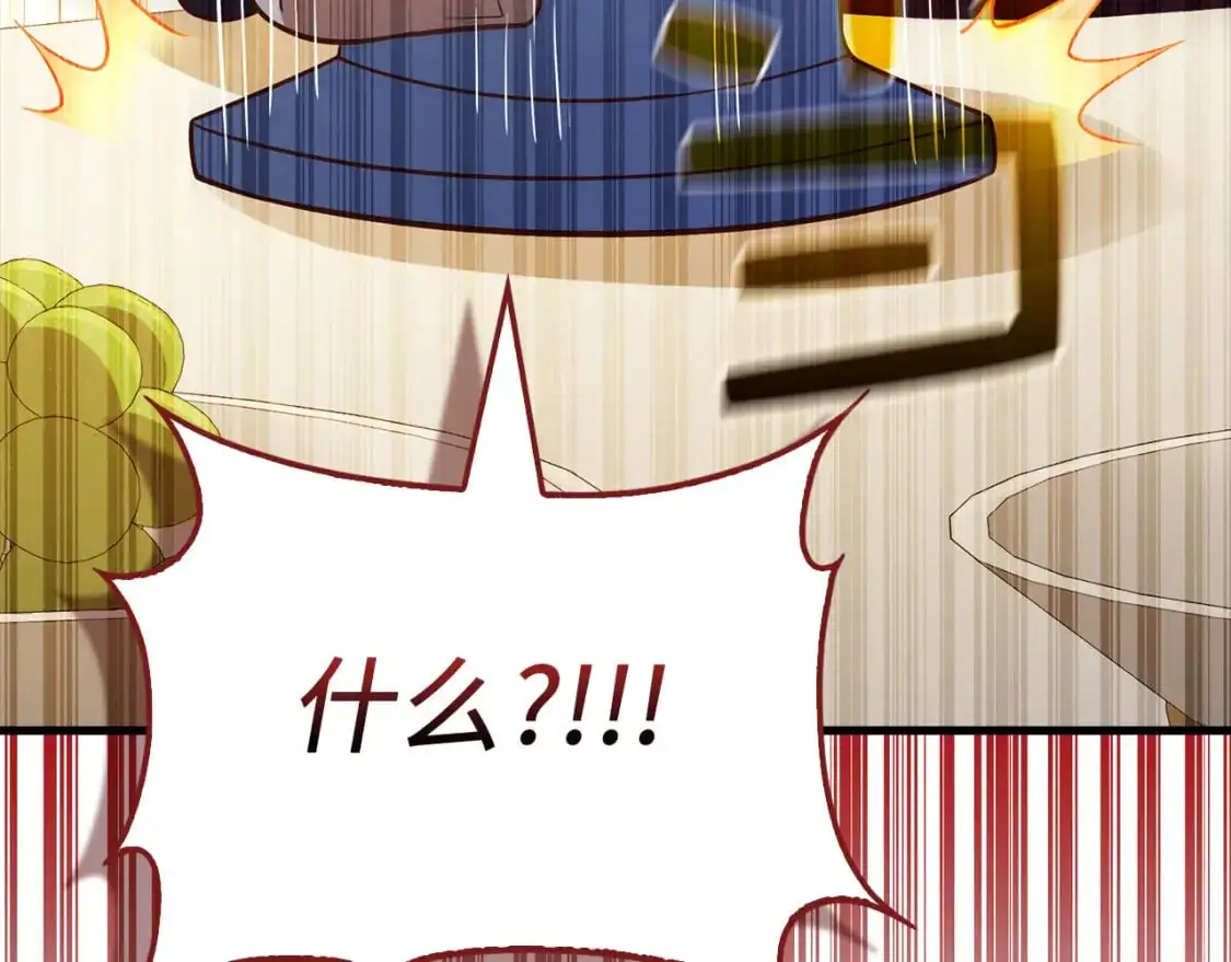 第107话 提出对决147