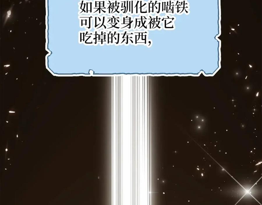 第39话 水军门1