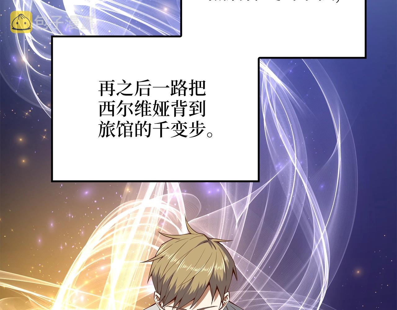 第51话 不朽的纪录150