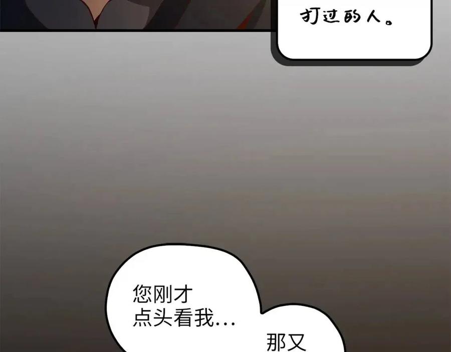 第39话 水军门121