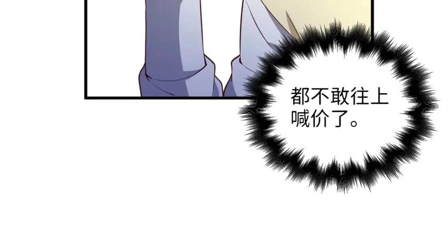 第42话 天赐良机43