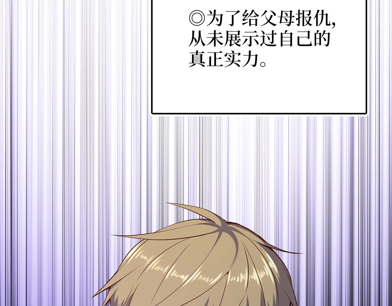 第54话 玉面金龙7