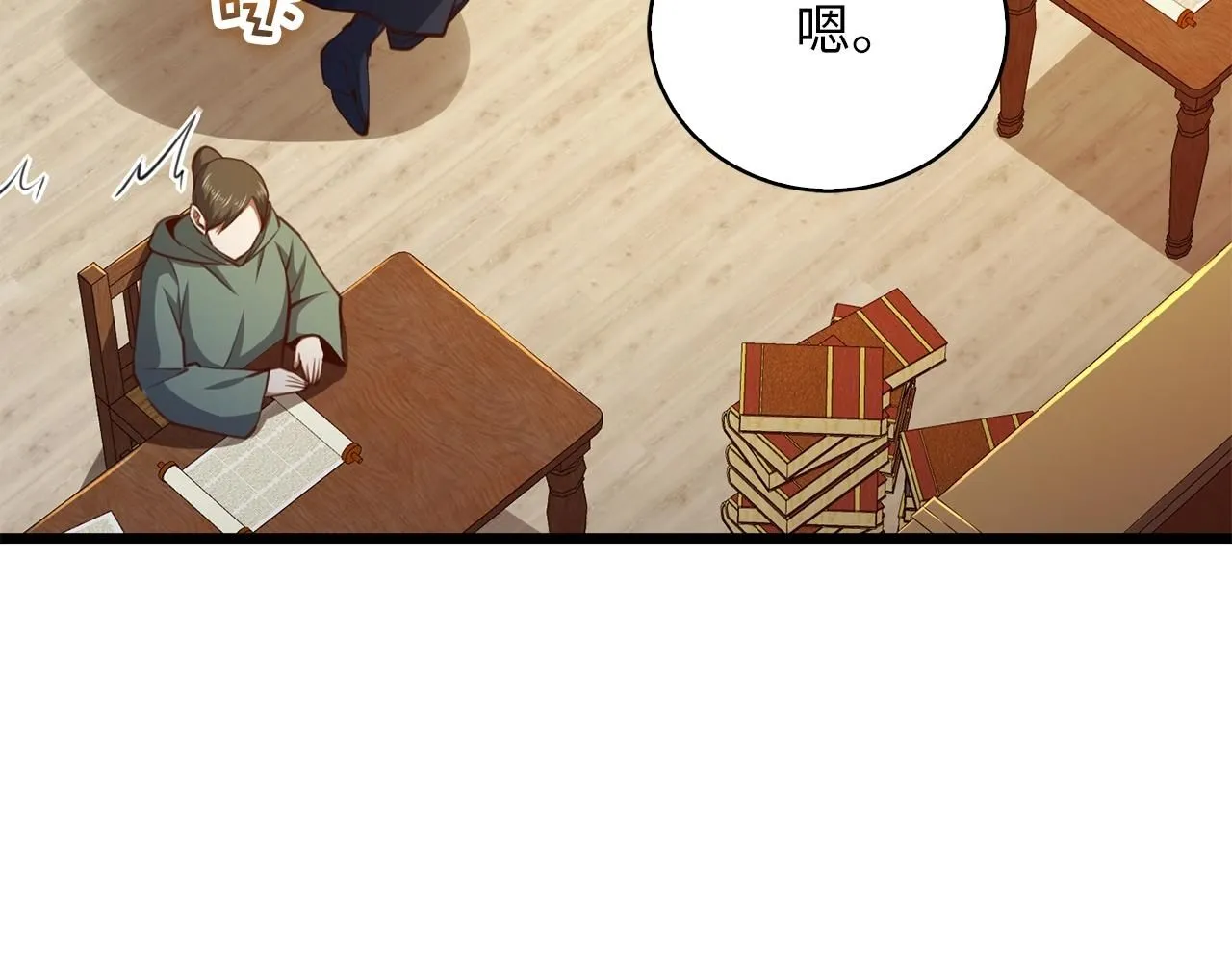 第88话 协商207