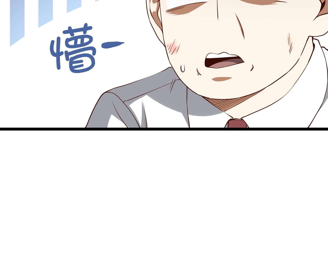 第48话 枯燥学习178