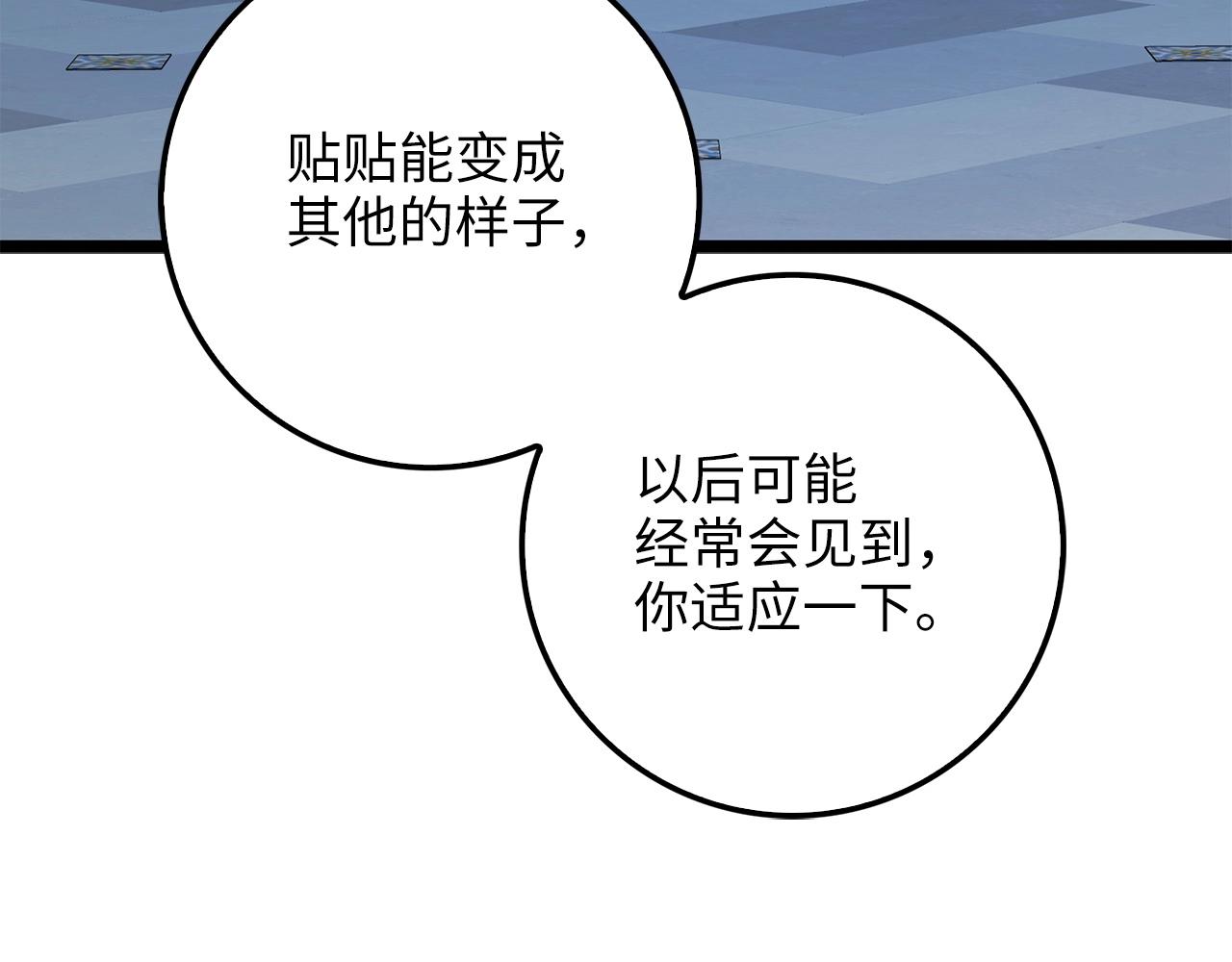第56话 有用之人76