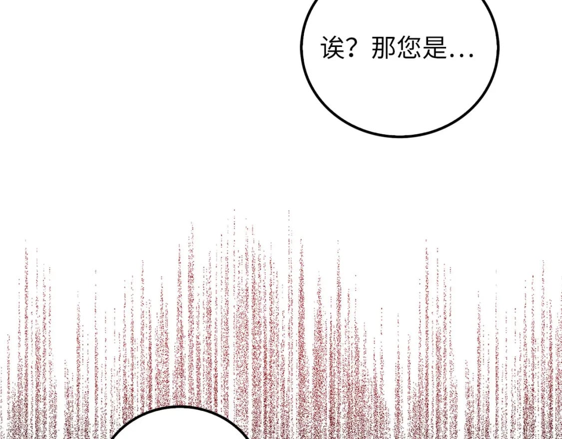 第99话 宣战81