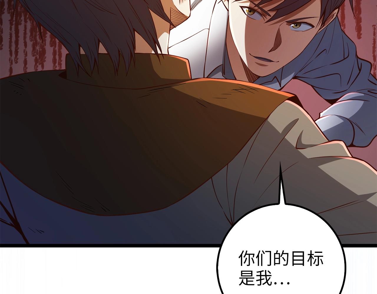 第55话 怒气难消53