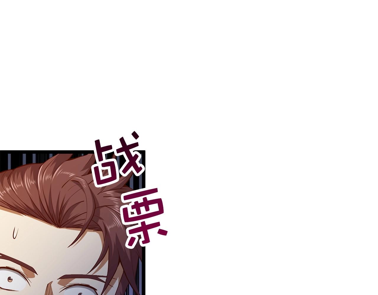 第49话 纯情之人111