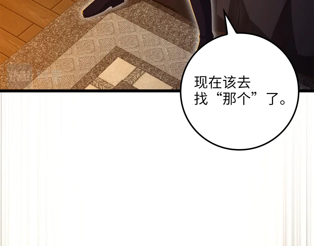 第75话 飞上俱乐部155