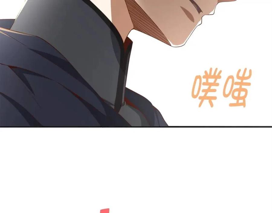 第37话 复仇的快感86