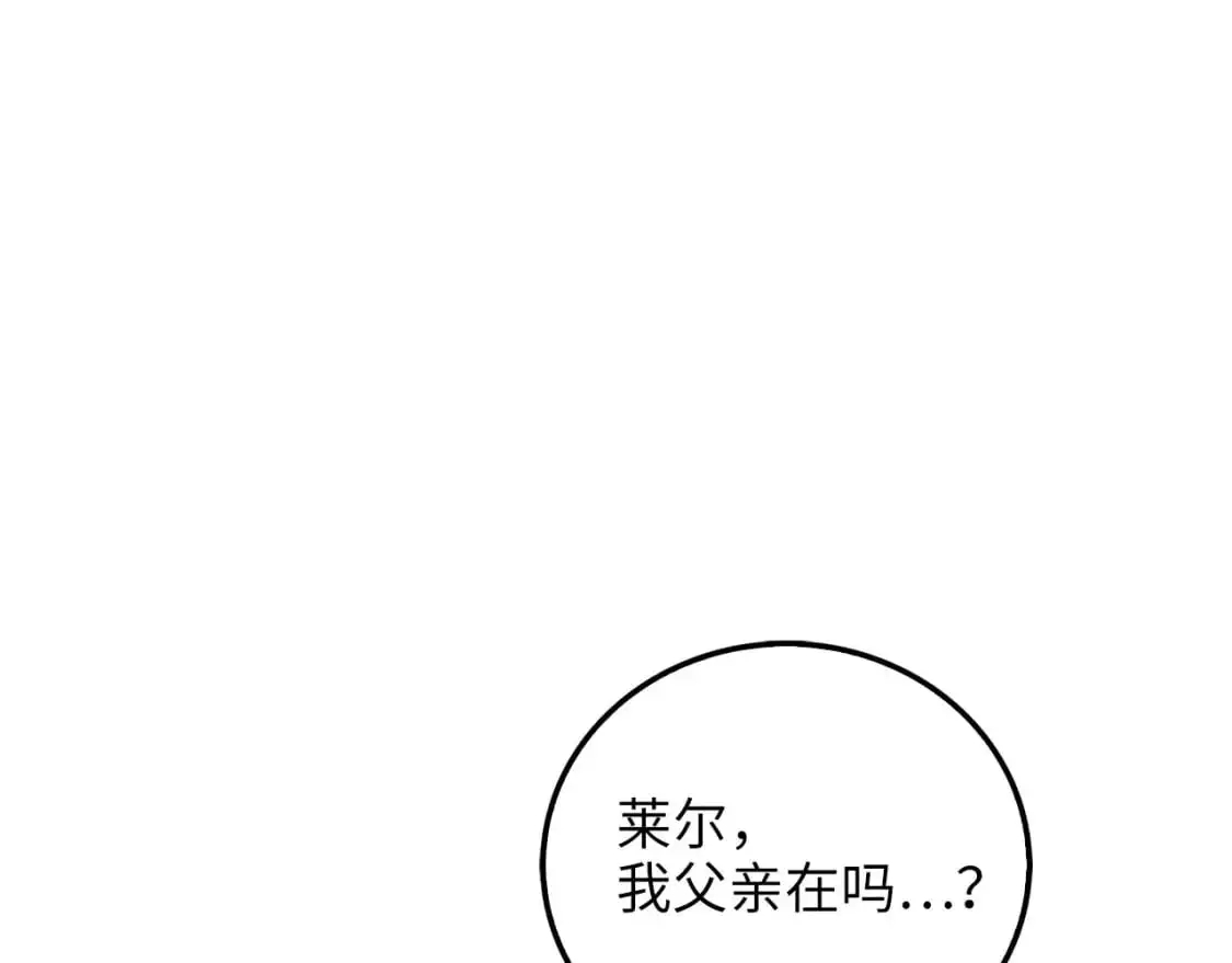 第103话 阴谋146