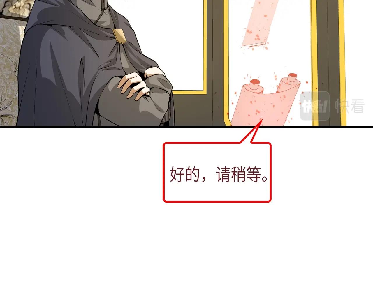 第28话 行星级怪兽21