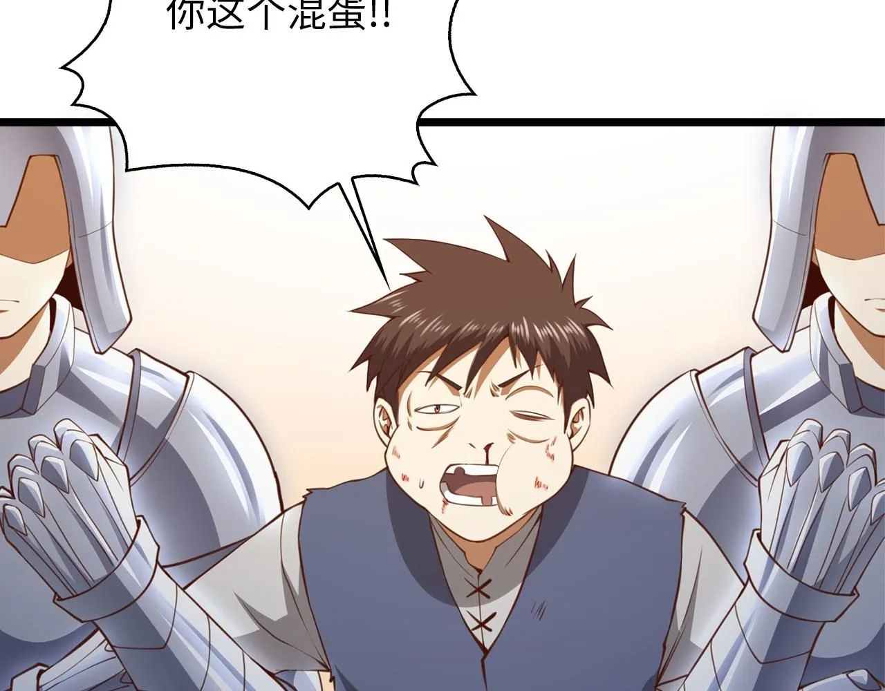 第91话 拉拢51