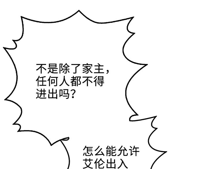第4话 密库101