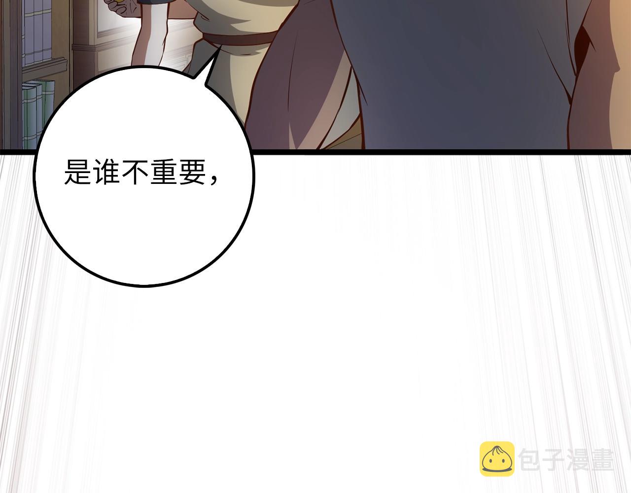 第53话 三花齐放37