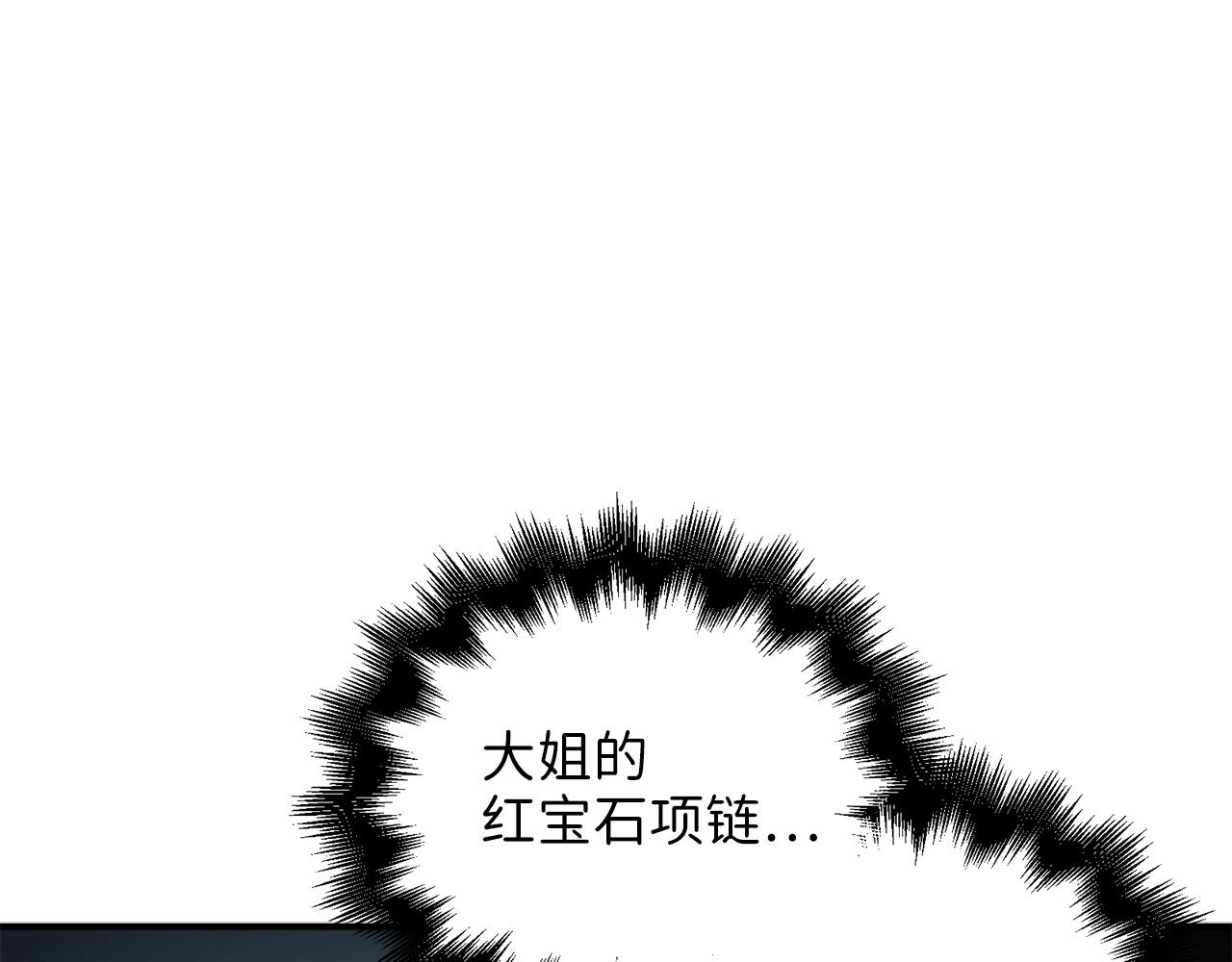 第27话 剑后的秘籍6