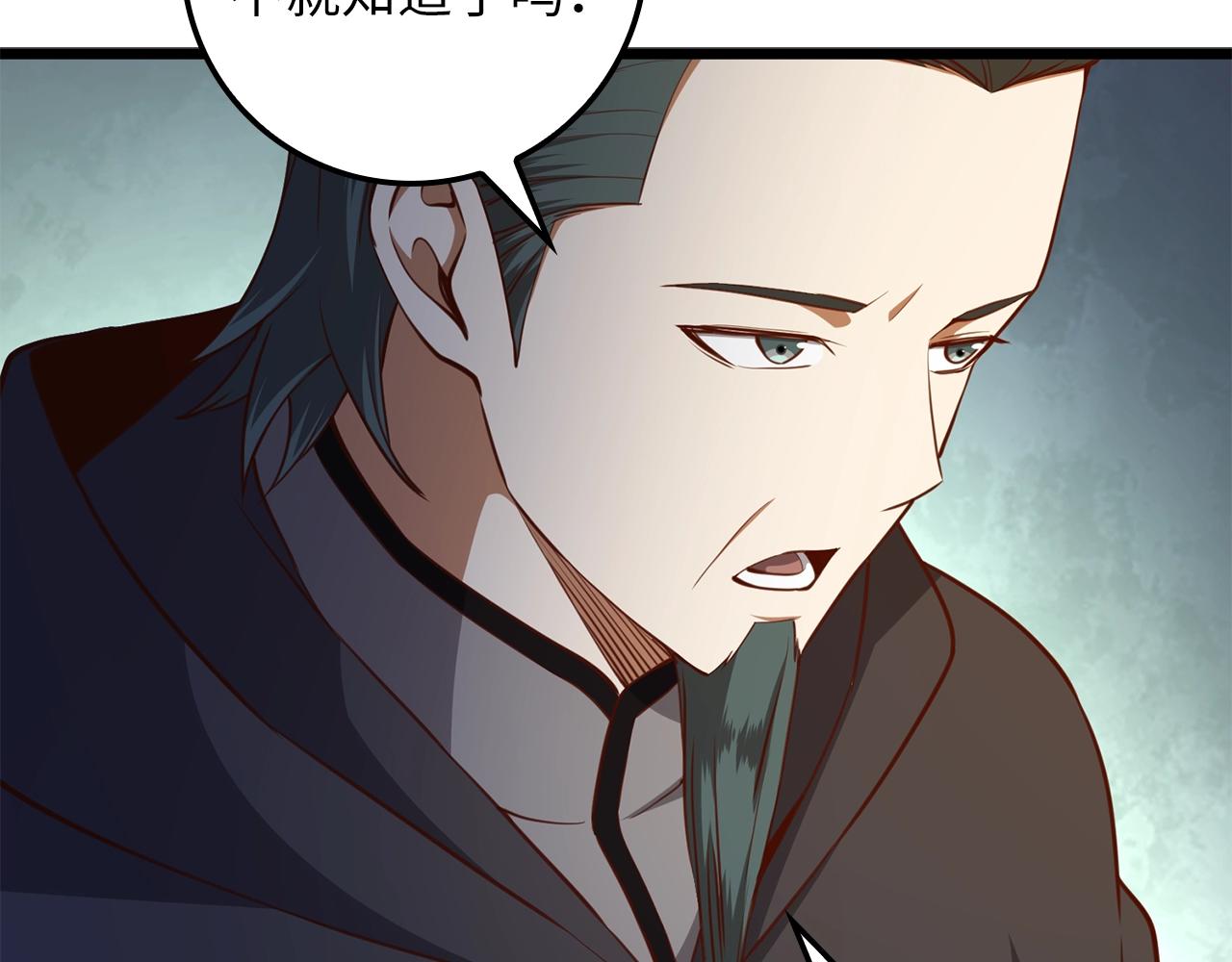 第79话 关起门来的测试156