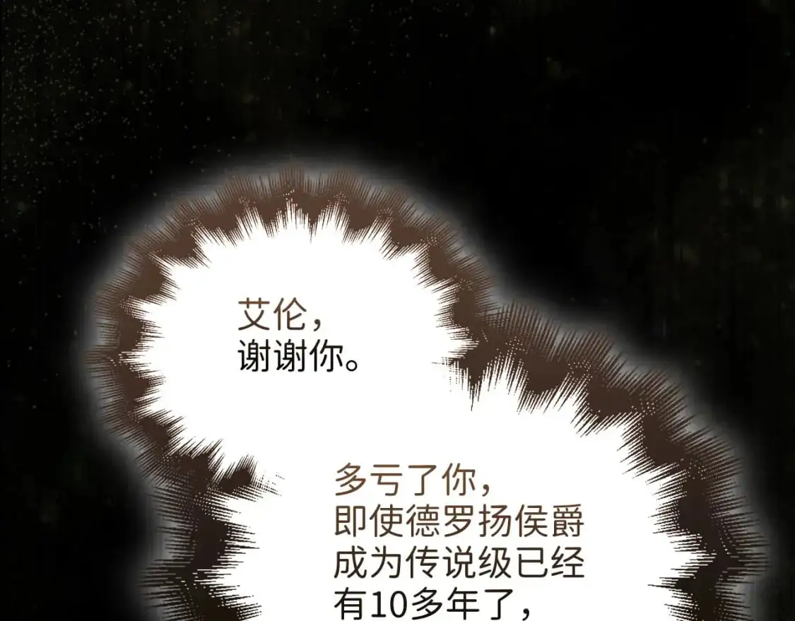 第109话 反败为胜122