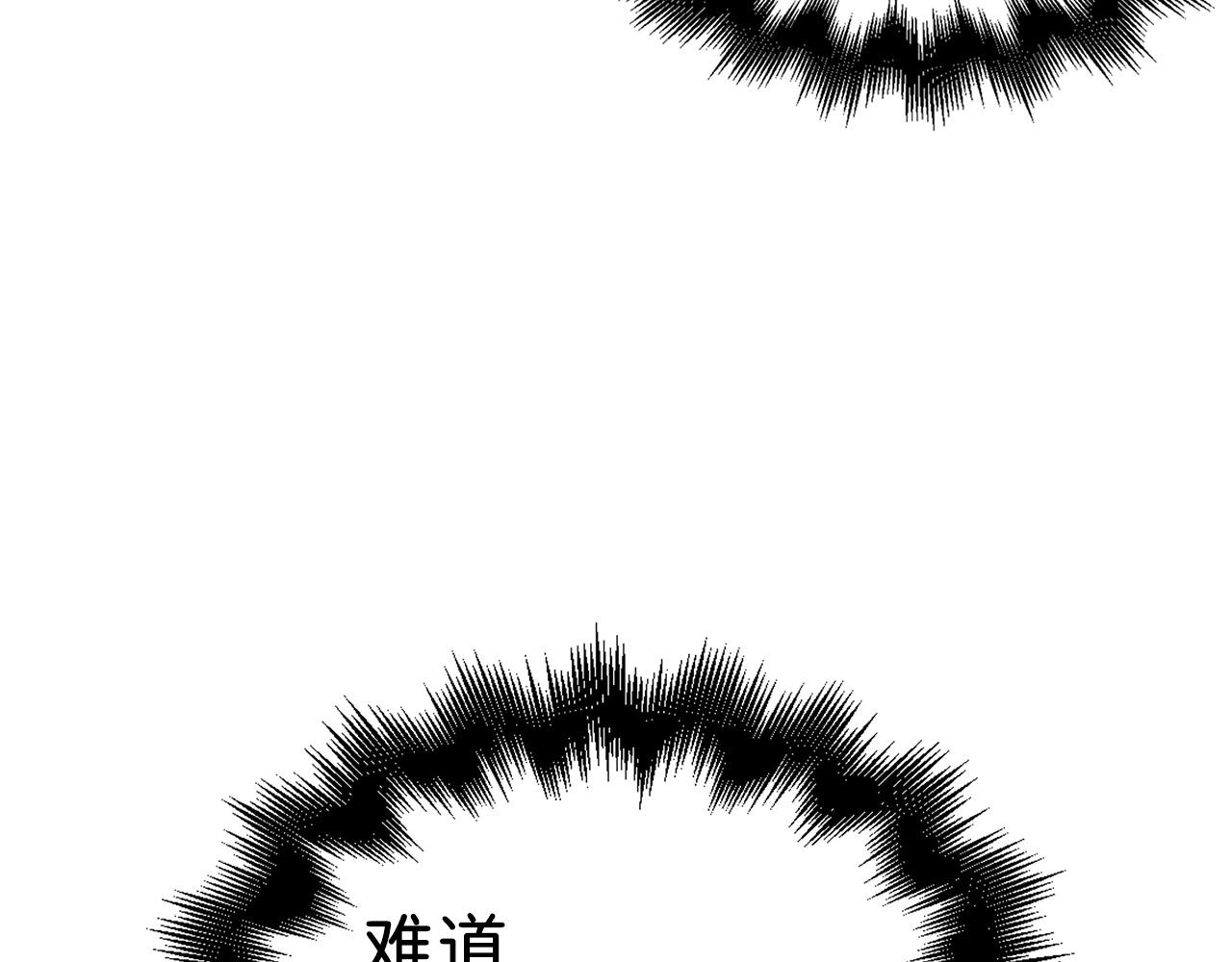 第23话 血脉32