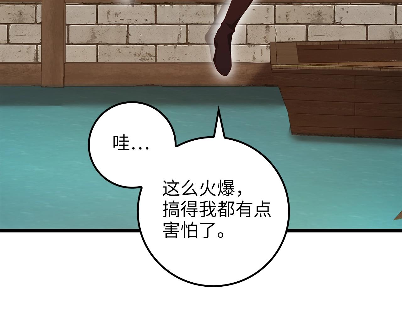 第65话 可怜的二哥127