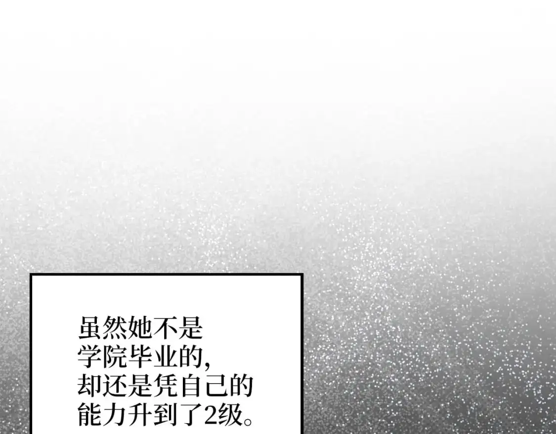 第102话 家人92