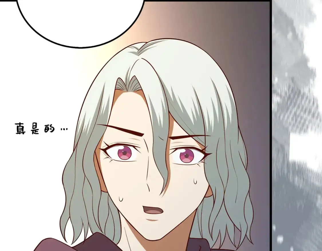 第107话 提出对决212