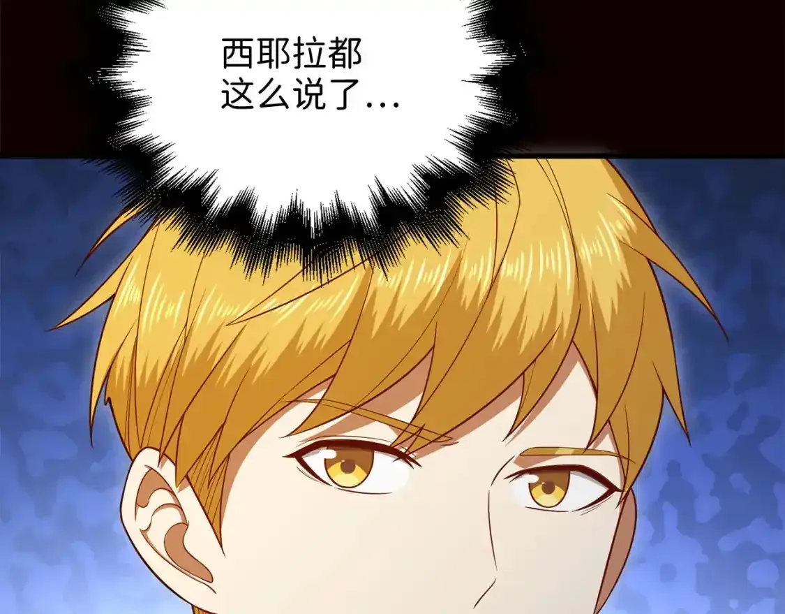 第94话 召唤恶魔仪式100