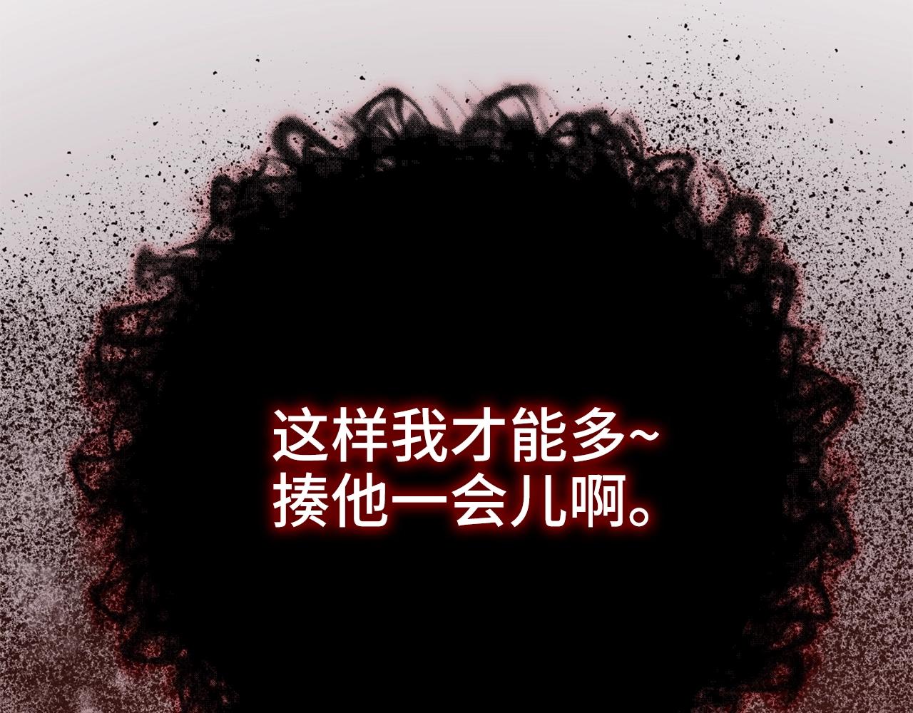 第82话 上场180
