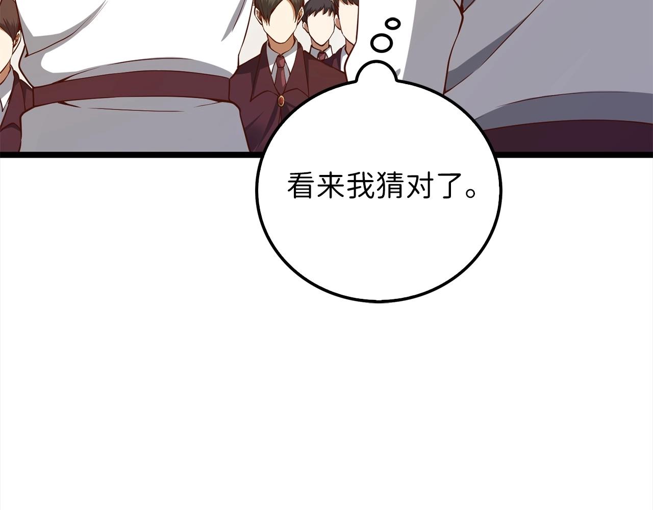 第62话 对练165