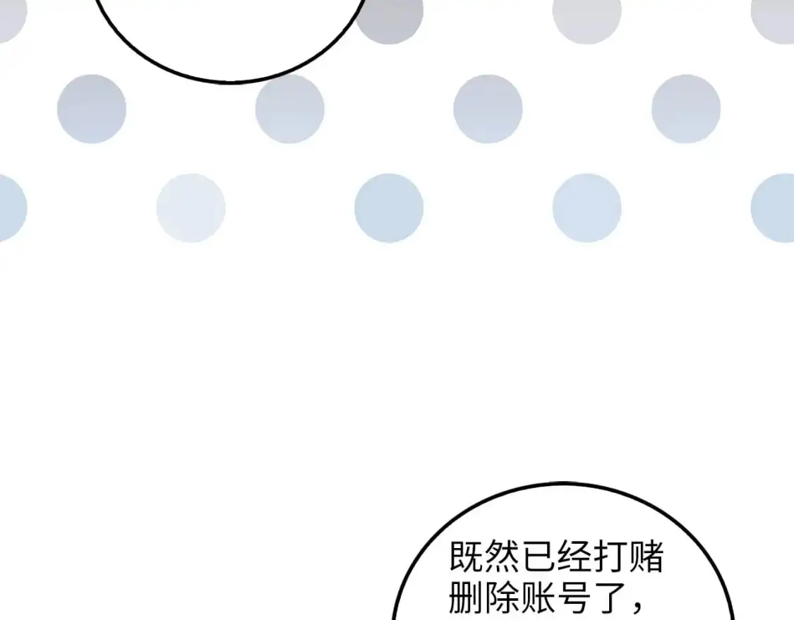 第112话 解决方案239