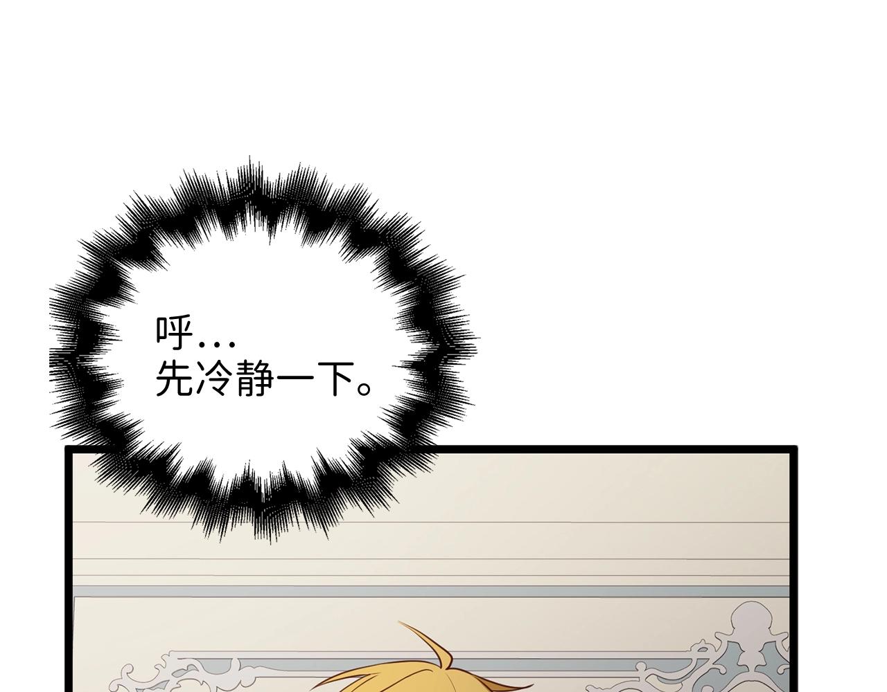 第77话 魔剑师210
