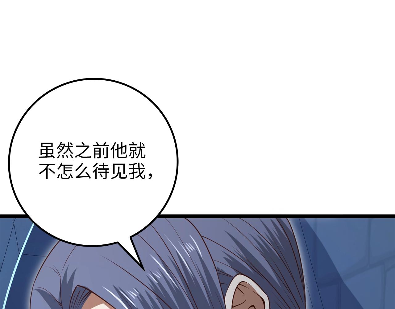 第80话 连胜战48