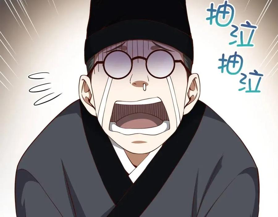 第44话 一天时间25