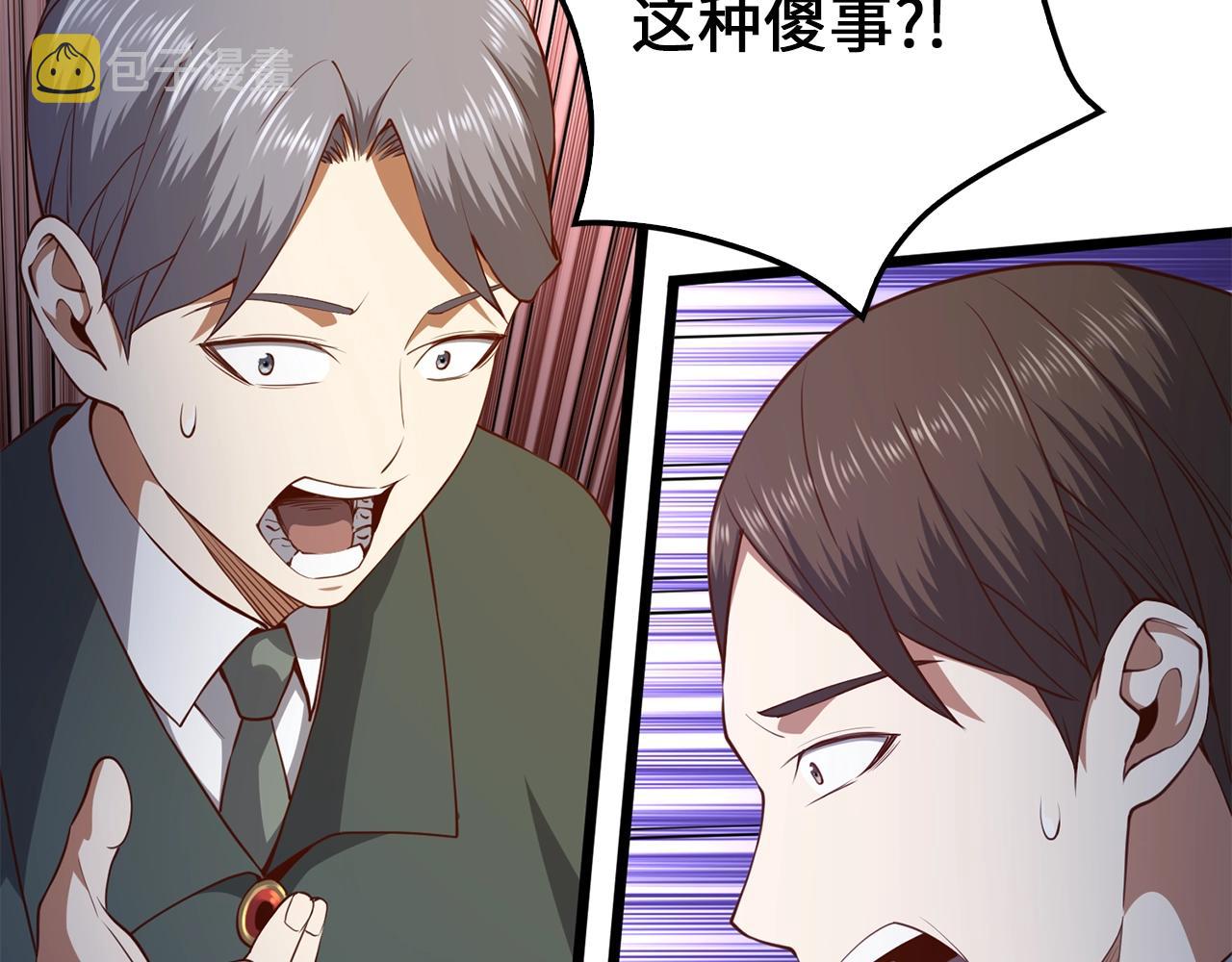 第80话 连胜战93