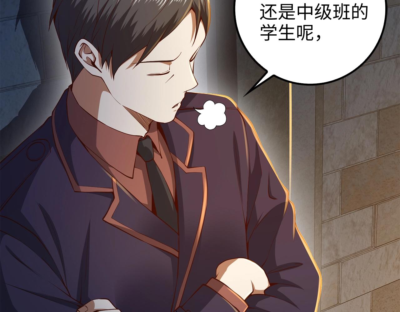 第61话 盘问129