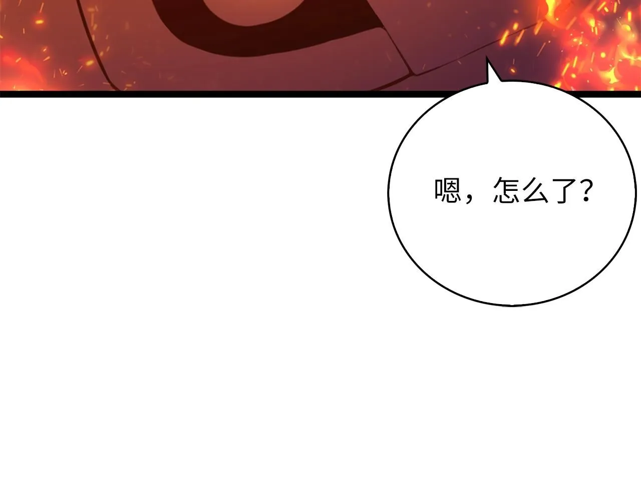 第88话 协商65
