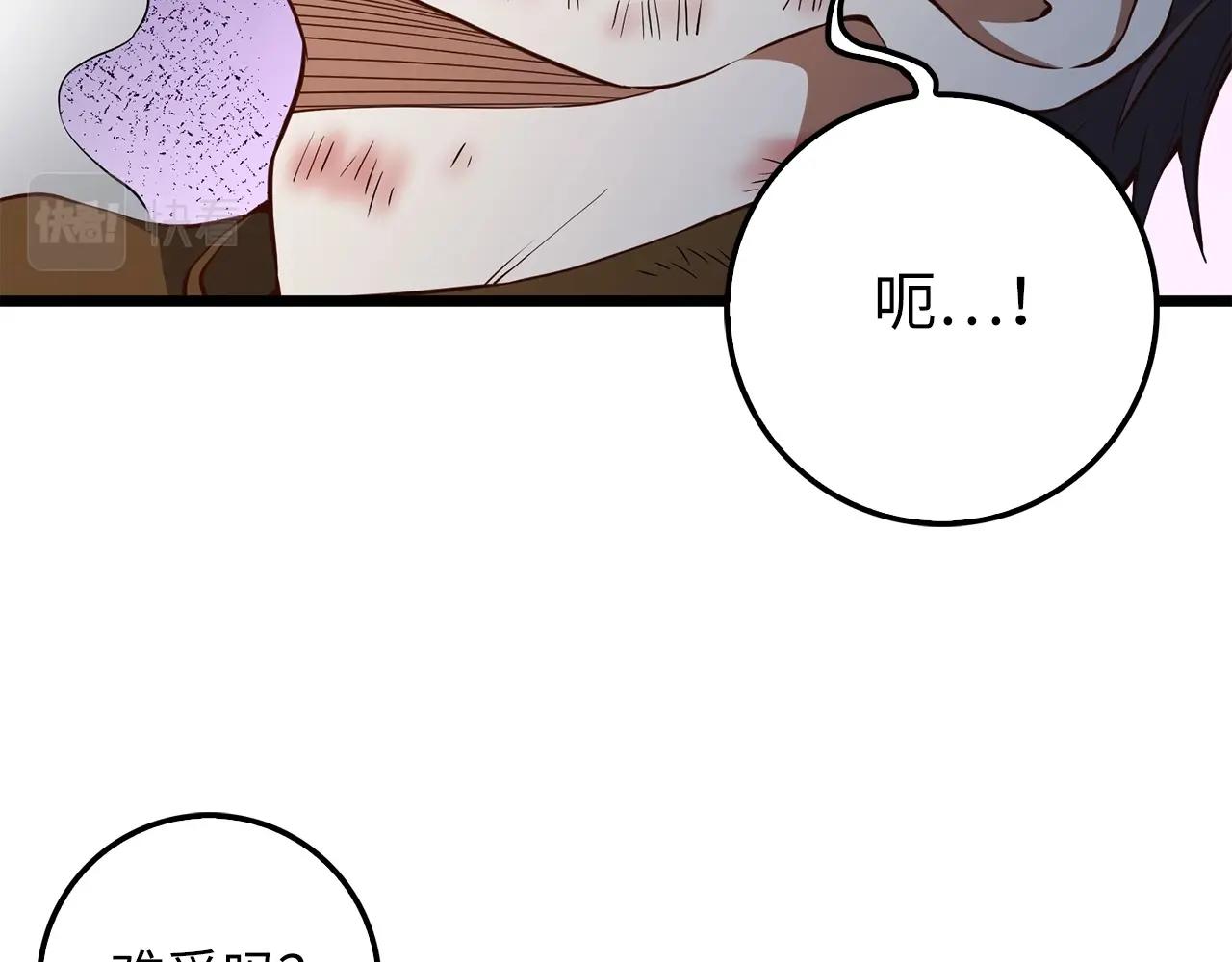 第55话 怒气难消51