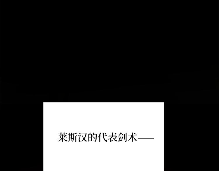 第7话 三件礼物67