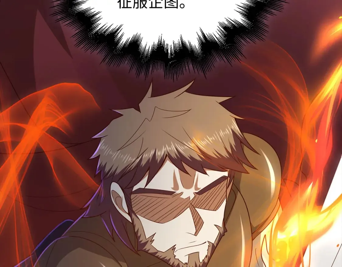 第115话 秘密联盟89