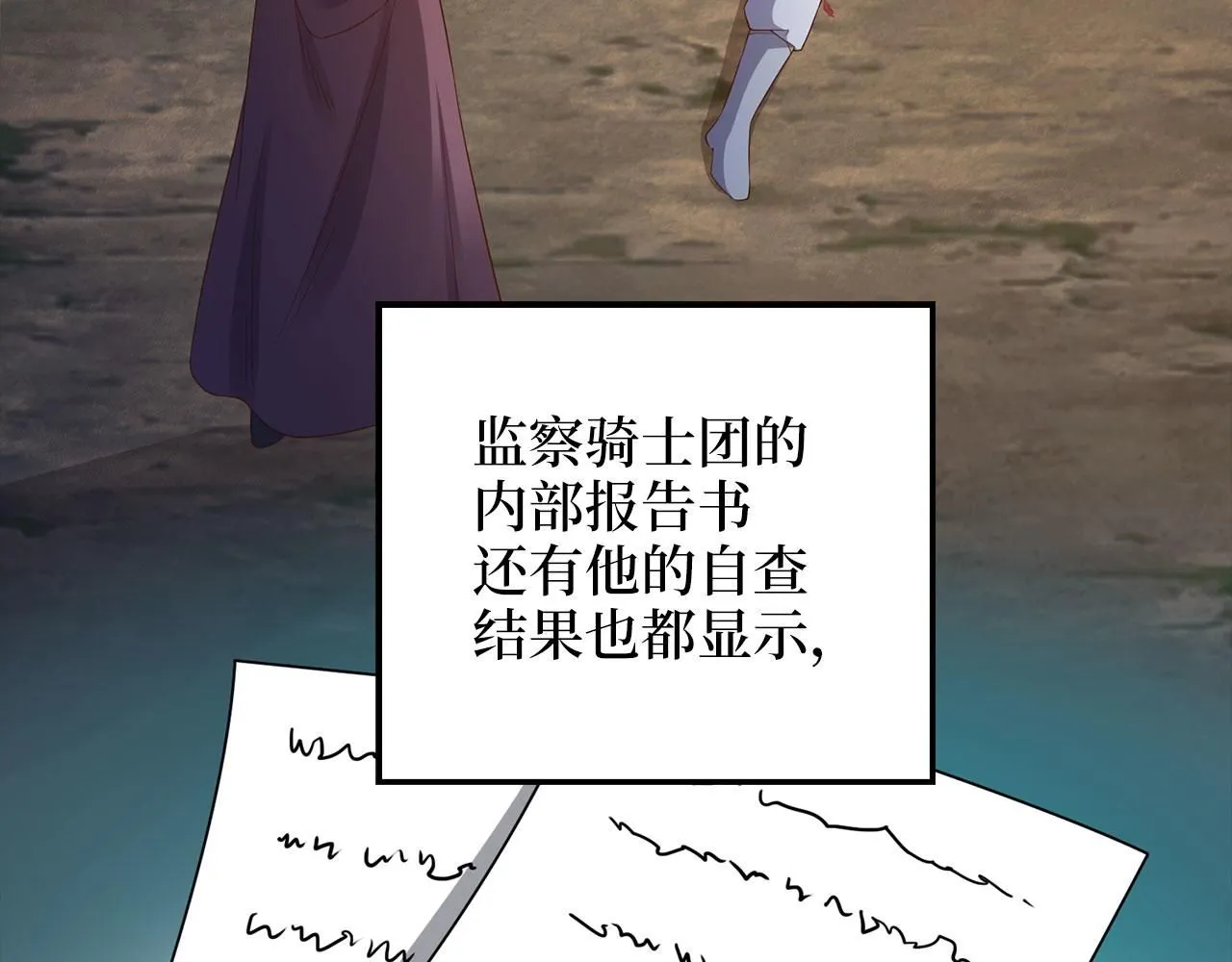 第97话 说服97