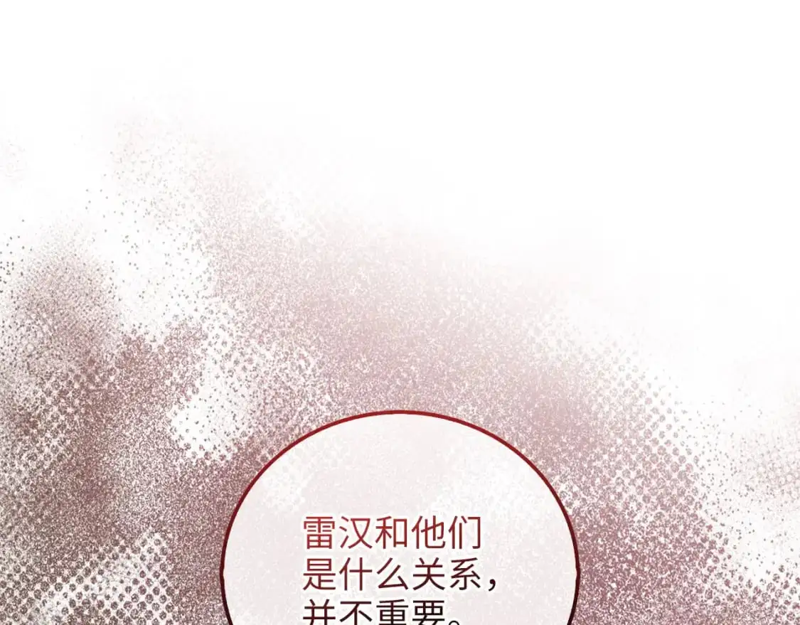 第111话 另有阴谋125