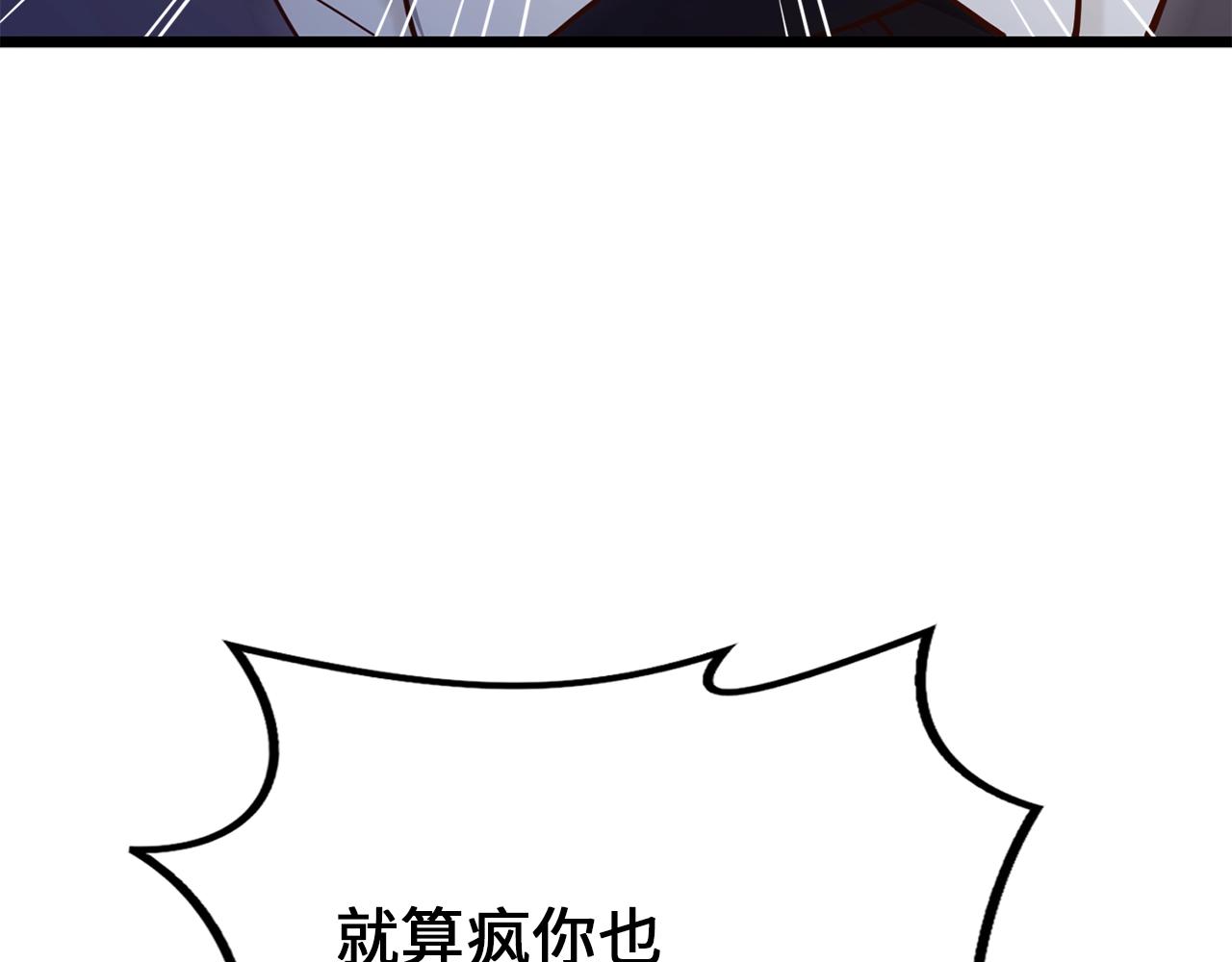 第69话 藏起利爪的鹰141