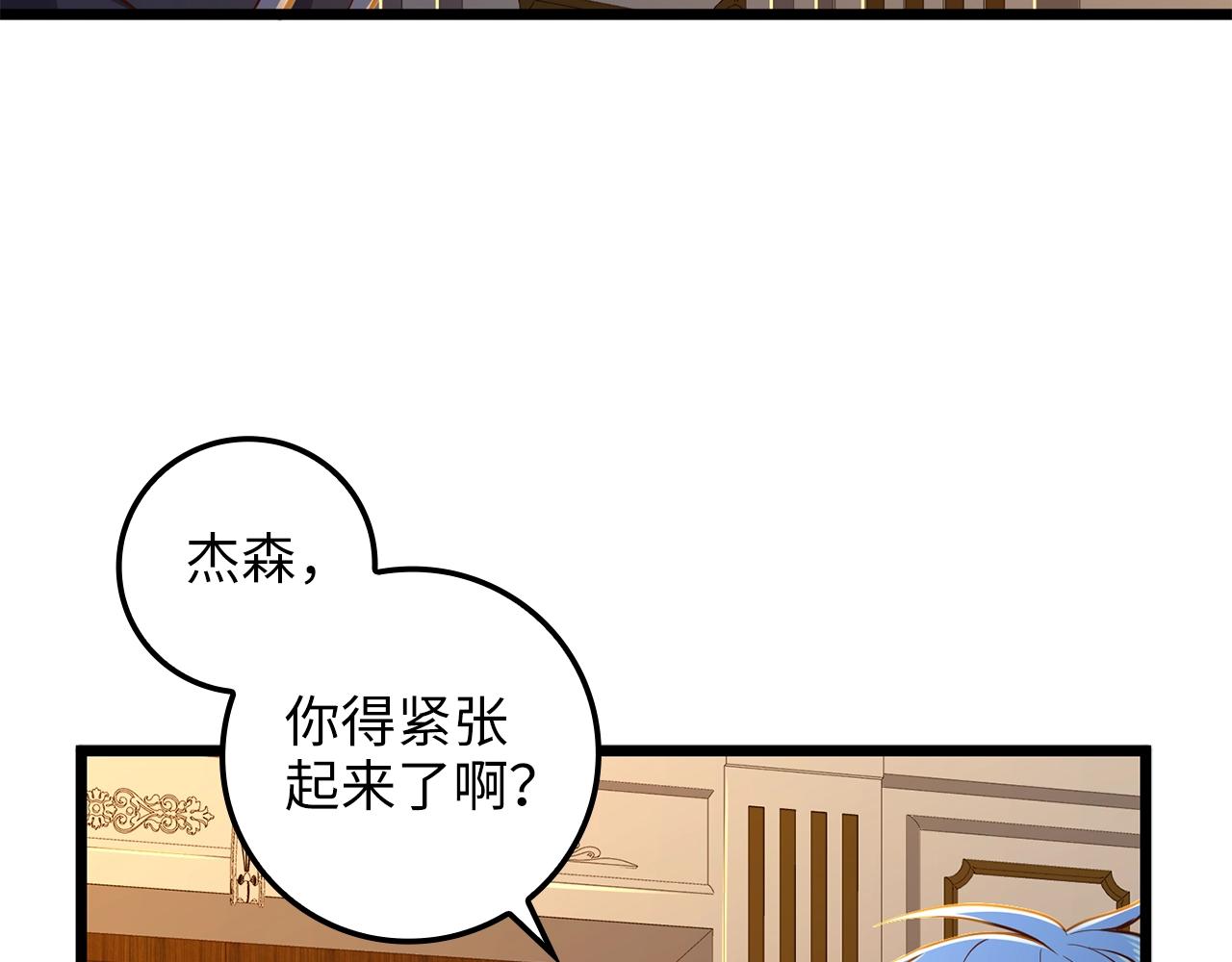 第67话 离间53