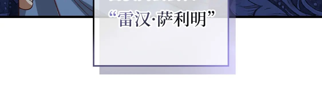第99话 宣战111