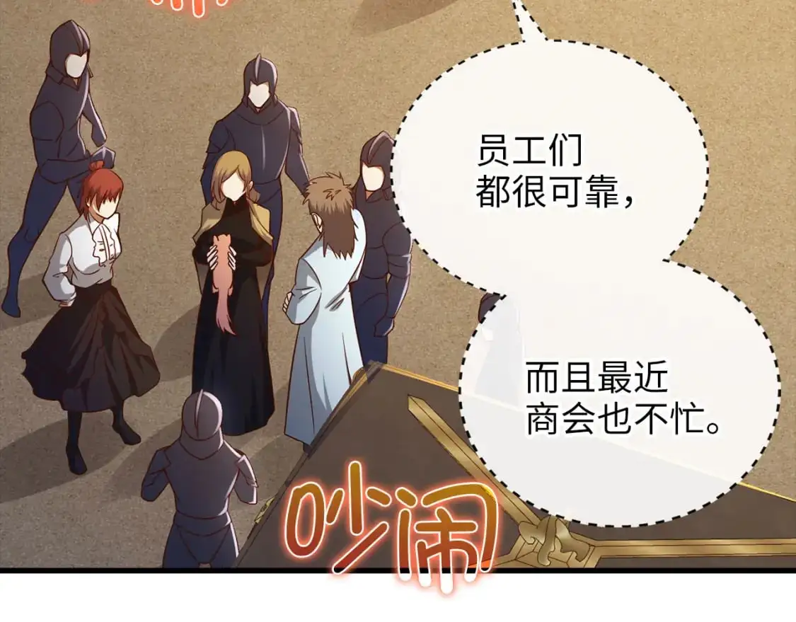 第102话 家人215